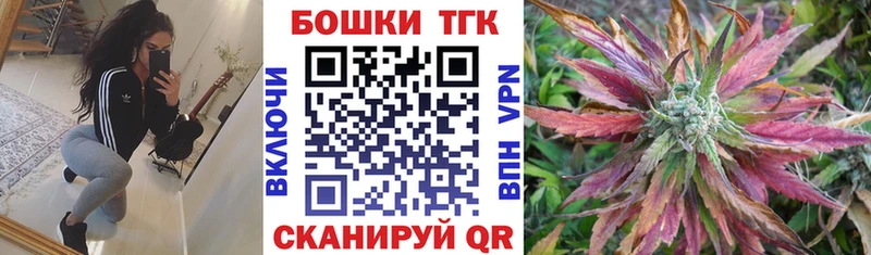 Магазины продажи наркотиков Видное АМФЕТАМИН МЕФ СК Гашиш КОКАИН