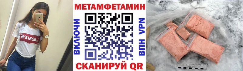 АМФЕТАМИН 98%  продажа наркотиков  Видное 
