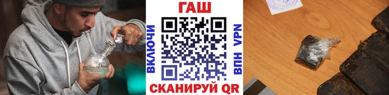 ГАШИШ гашик  закладка  OMG ТОР  Видное 
