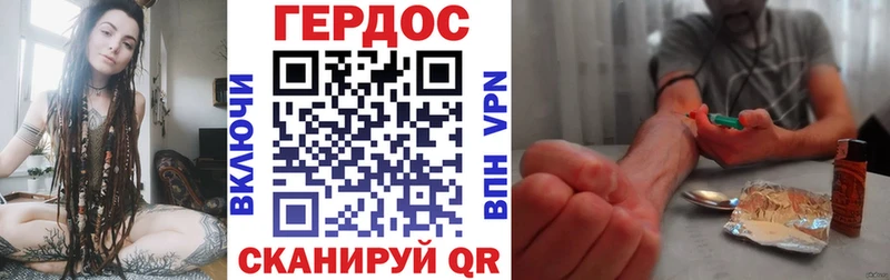 Героин гречка  где купить   Видное 