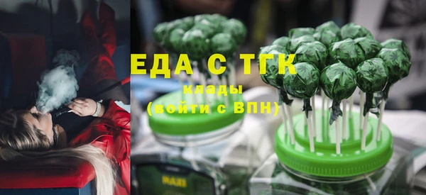 эйфоретик Балабаново