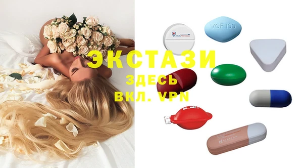 эйфоретик Балабаново