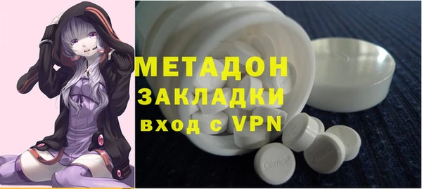 дистиллят марихуана Аркадак