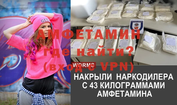 эйфоретик Балабаново