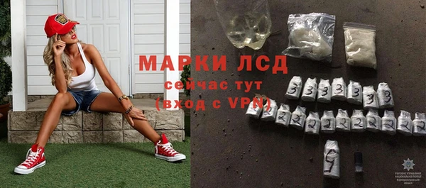 героин Арсеньев