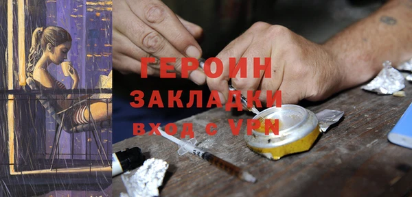 эйфоретик Балабаново