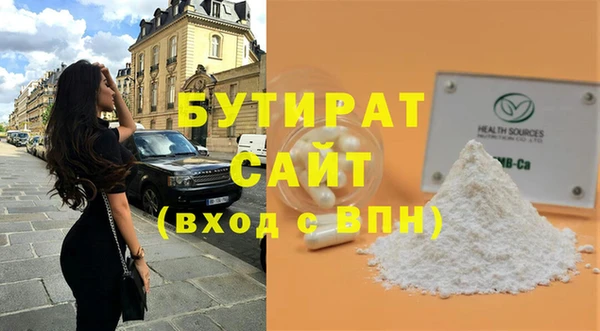 эйфоретик Балабаново