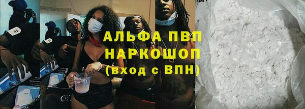 эйфоретик Балабаново