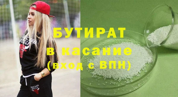 эйфоретик Балабаново