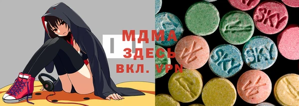 гашик Балахна