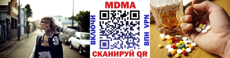 МДМА Molly  продажа наркотиков  Видное 