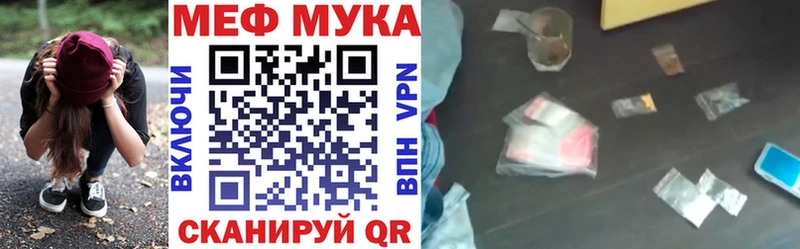 МЕФ  Видное
