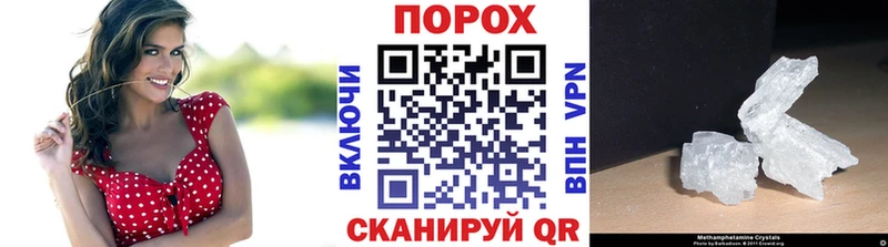 где найти Видное Первитин пудра