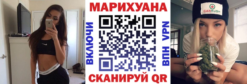Марихуана MAZAR  где купить   Видное 